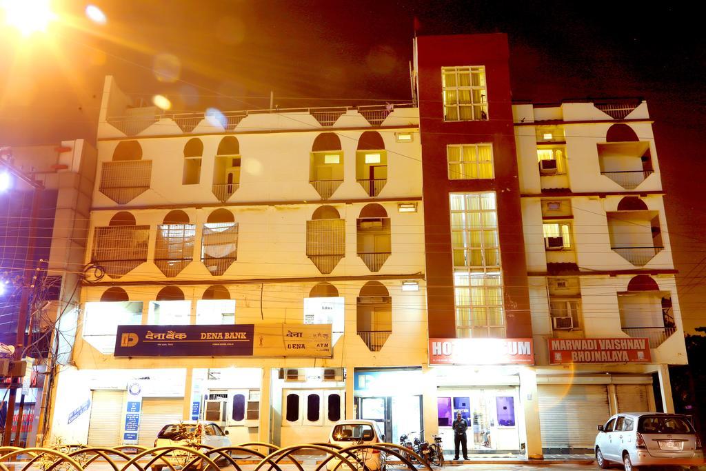 Hotel Kusum Bhilai Екстериор снимка
